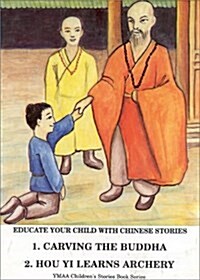 Carving the Buddha & Hou Yi Learns Archery (Chinese Storybook Series #1) (Paperback)