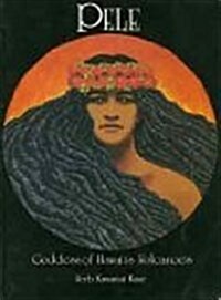 Pele: Goddess of Hawaiis Volcanoes (Paperback, Ink inscripition of Fep)