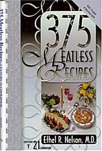 375 Meatless Recipes (Paperback)