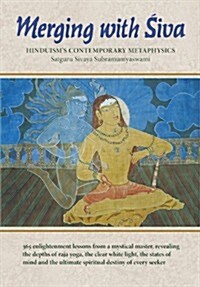 Merging With Siva (Hardcover, 2nd)