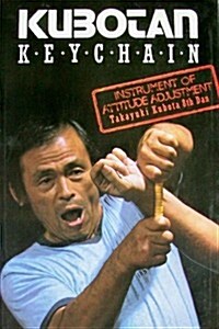 Kubotan Keychain (Paperback, REPRINT)