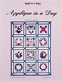 Applique in a Day (Quilt Block Party), Series 6, with 12 pattern inserts (Hardcover, Book and Access)