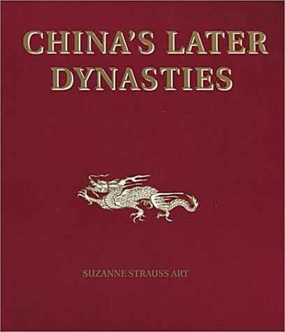 Chinas Later Dynasties (Paperback)