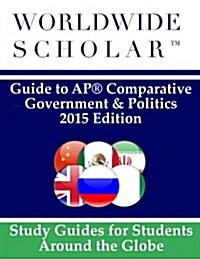 [중고] Worldwide Scholar Guide to AP Comparative Government & Politics: 2015 Edition (Paperback)