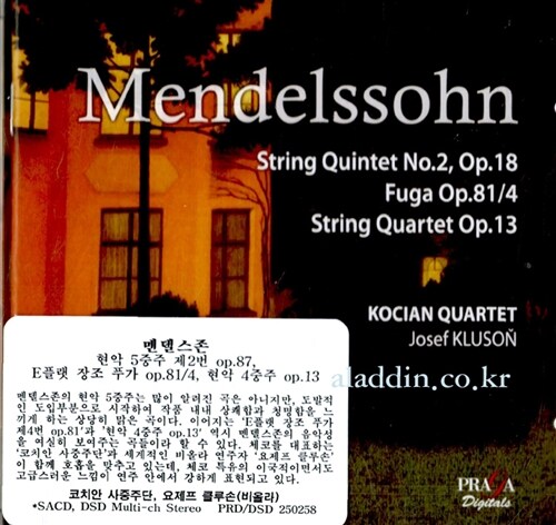 [수입] 펠릭스 멘델스존 : 현악 5중주 2번 OP.87, 푸가 OP.81, 현악 4중주 OP.13 [SACD Hybrid]