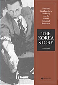 [중고] The Korea Story