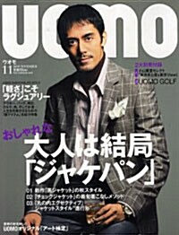 UOMO(ウオモ) 2009年11月號