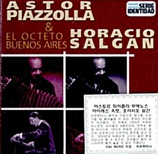 [수입] Astor Piazzolla - Suite Troileana