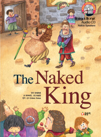 (The)naked king