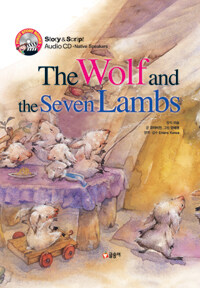 The Wolf and the Seven Lambs 늑대와 아기양 (책 + CD 1장) - 개정증보판