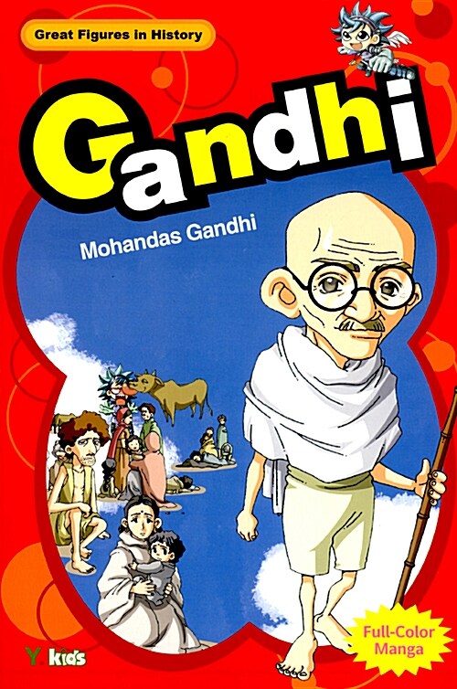 Mahandas Gandhi