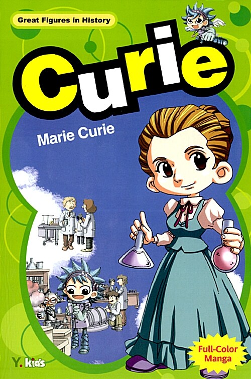 [중고] Marie Curie