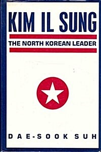 Kim IL Sung: The North Korean Leader (Studies of the East Asian Institute) (Paperback)