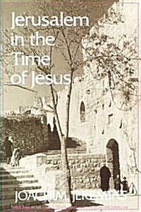 Jerusalem in the Time of Jesus : An Investigation into Economic and Social Conditions during the New Testament Period (Paperback, Study ed)