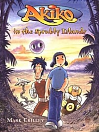 Akiko in the Sprubly Islands (Hardcover)