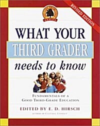 What Your Third Grader Needs to Know, Revised and Updated: Fundamentals of a Good Third Grade Education (Core Knowledge Series) (Paperback, Revised)
