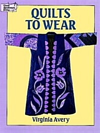 Quilts to Wear (Dover Needlework) (Paperback)