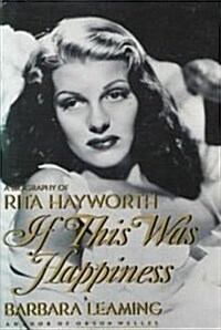 If This Was Happiness: A Biography of Rita Hayworth (Hardcover)