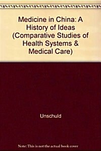 Medicine in China: A History of Ideas (Comparative Studies of Health Systems & Medical Care) (Hardcover, 0)