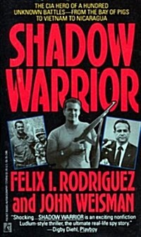 Shadow Warrior (Paperback)