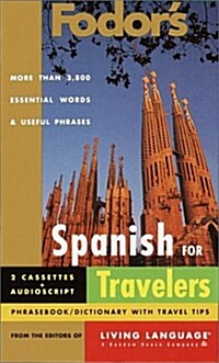 Fodors Spanish for Travelers (Audio Set) (Fodors Languages/Travelers) (Audio Cassette, Cas & Book)