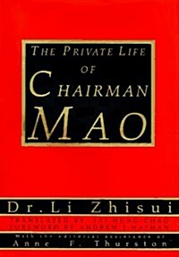 [중고] The Private Life of Chairman Mao: The Memoirs of Mao‘s Personal Physician Dr. Li Zhisui (Paperback, 1st)