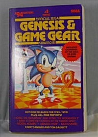 Official Sega Genesis and Game Gear Strategies (Audio Cassette, 4th)