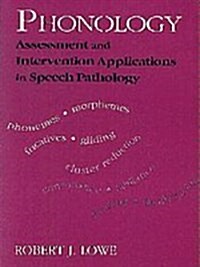 [중고] Phonology (Paperback)