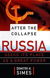 AFTER THE COLLAPSE: Russia Seeks Its Place As A Great Power (Hardcover, 1St Edition)