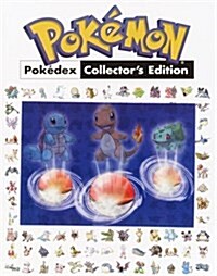 Pokemon Pokedex Collectors Edition (Hardcover, Poster)
