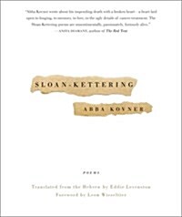 Sloan-Kettering: Poems (Paperback)