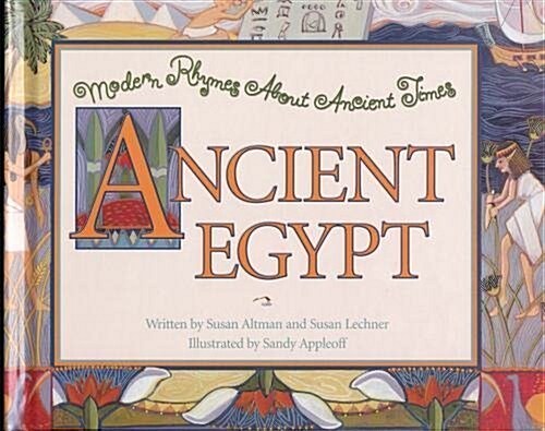 Ancient Egypt (Modern Rhymes about Ancient Times) (Hardcover)