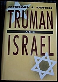 Truman and Israel (Paperback, 1ST)