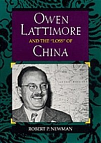 Owen Lattimore and the Loss of China (Philip E.Lilienthal Books) (Hardcover)