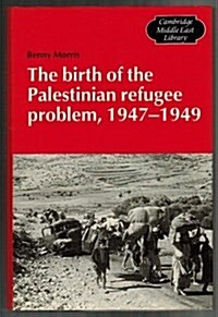 The Birth of the Palestinian Refugee Problem, 1947-1949 (Hardcover)