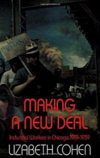 [중고] Making a New Deal : Industrial Workers in Chicago, 1919-1939 (Paperback, New ed)