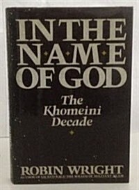 In the Name of God: The Khomeini Decade (Paperback, First Edition)