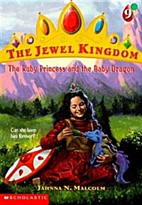 [중고] The Ruby Princess and the Baby Dragon (Jewel Kingdom #9 (Paperback)