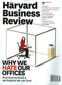 Harvard Business Review (월간 미국판): 2014년 10월호