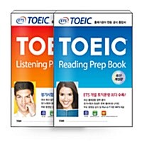 [세트] ETS TOEIC Listening + Reading Prep Book 세트 - 전2권