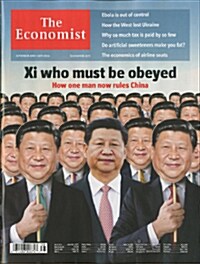 The Economist (주간 영국판): 2014년 09월 20일