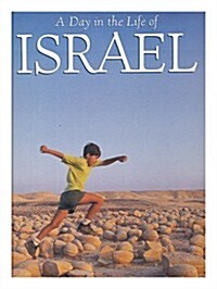 A Day in the Life of Israel (Hardcover, First Edition)