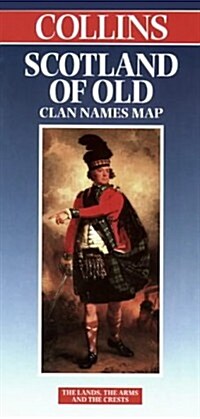 Scotland: Scotland of Old Clan Names (Collins British Isles and Ireland Maps) (Map)