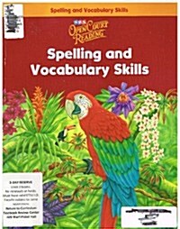 [중고] Spelling and Vocabulary Skills (Paperback, Workbook)