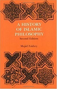 A History of Islamic Philosophy (Studies in Oriental Culture) (Paperback, 2nd)