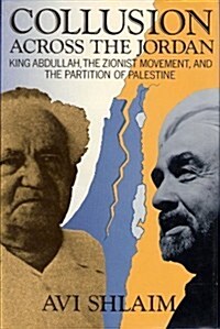 Collusion Across the Jordan: King Abdullah, the Zionist Movement, and the Partition of Palestine (Hardcover, First Edition)