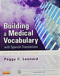 Medical Terminology Online for Building a Medical Vocabulary (Access Code and Textbook Package) (Paperback, 9)