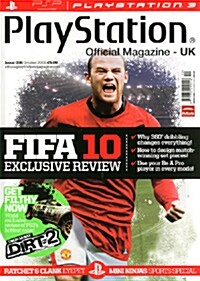 Playstation Official Magazine UK (월간 영국판): 2009년 10월호