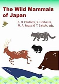 The Wild Mammals of Japan (ハ-ドカバ-)