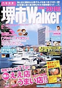 ウォ-カ-ムック  界市Walker2009→2010年版  61802-55 (ウォ-カ-ムック 154) (ムック)